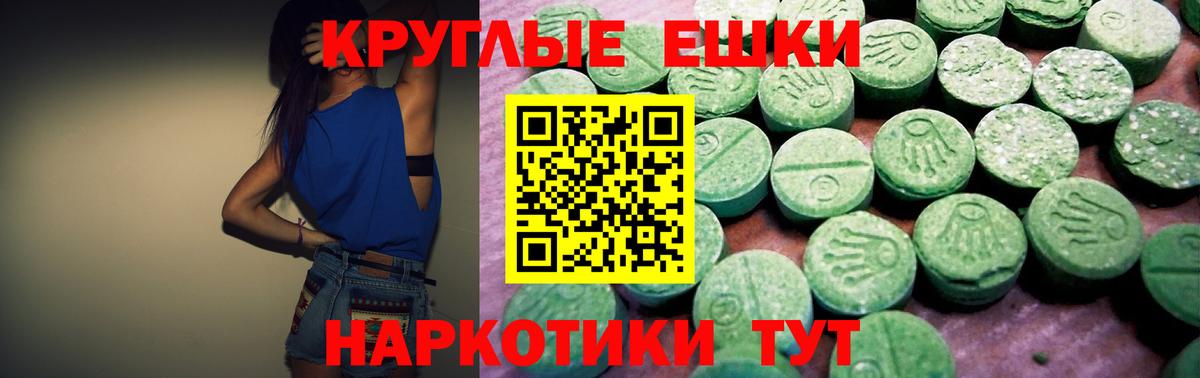 ЭКСТАЗИ VHQ  Экстази  Александров  Вход с VPN  hydra ONION  Экстази louis Vuitton 