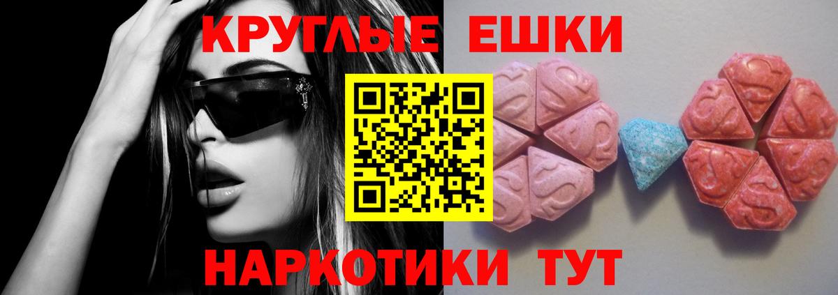 ЭКСТАЗИ louis Vuitton Александров