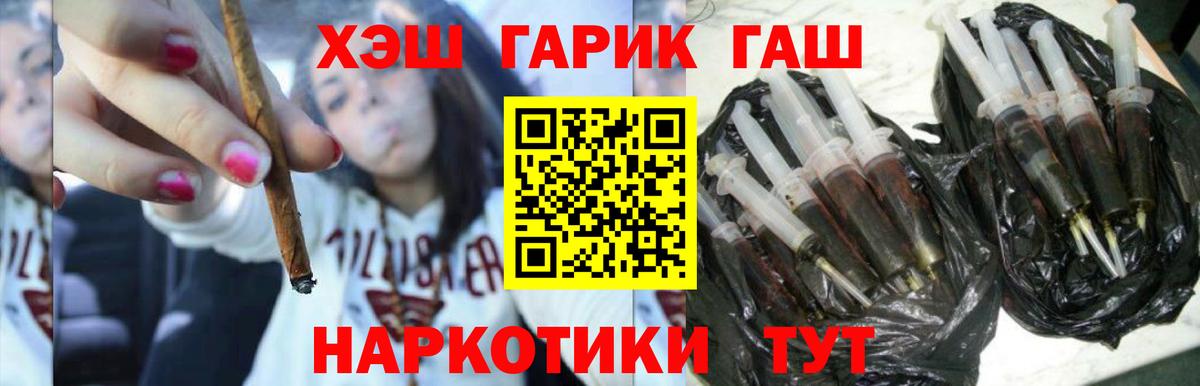 ГАШИШ VHQ Александров