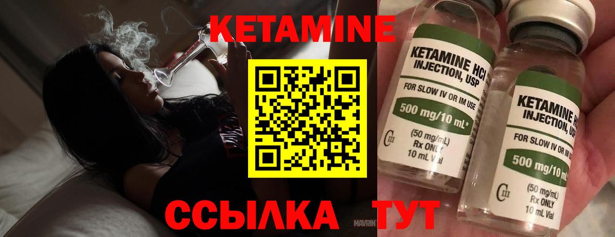 Александров  OMG зеркало  КЕТАМИН VHQ  Вход с VPN  Кетамин VHQ 