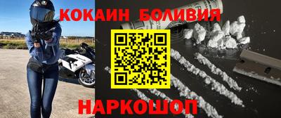 ALPHA PVP Ставрополь