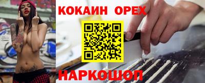 ALPHA PVP Ставрополь