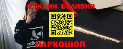ALPHA PVP Ставрополь