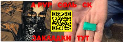 экстази Старая Купавна