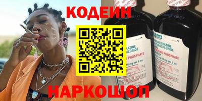 ALPHA PVP Ставрополь