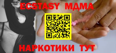 ALPHA PVP Ставрополь