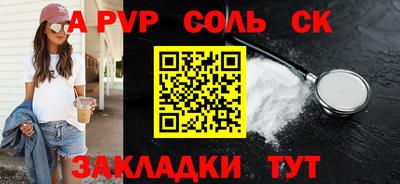 экстази Старая Купавна