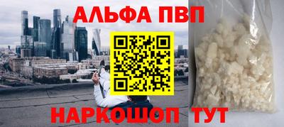 экстази Старая Купавна