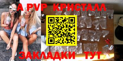 дживик Среднеуральск