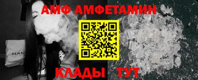 ALPHA PVP Ставрополь