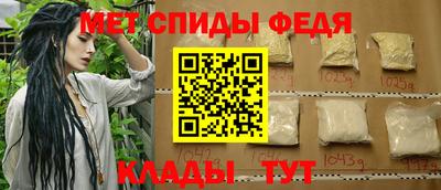 ALPHA PVP Ставрополь