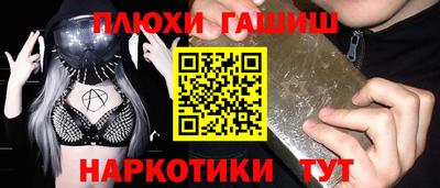 экстази Старая Купавна
