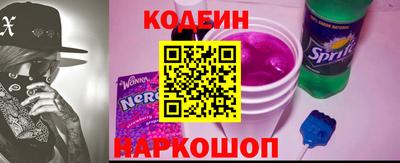 ALPHA PVP Ставрополь