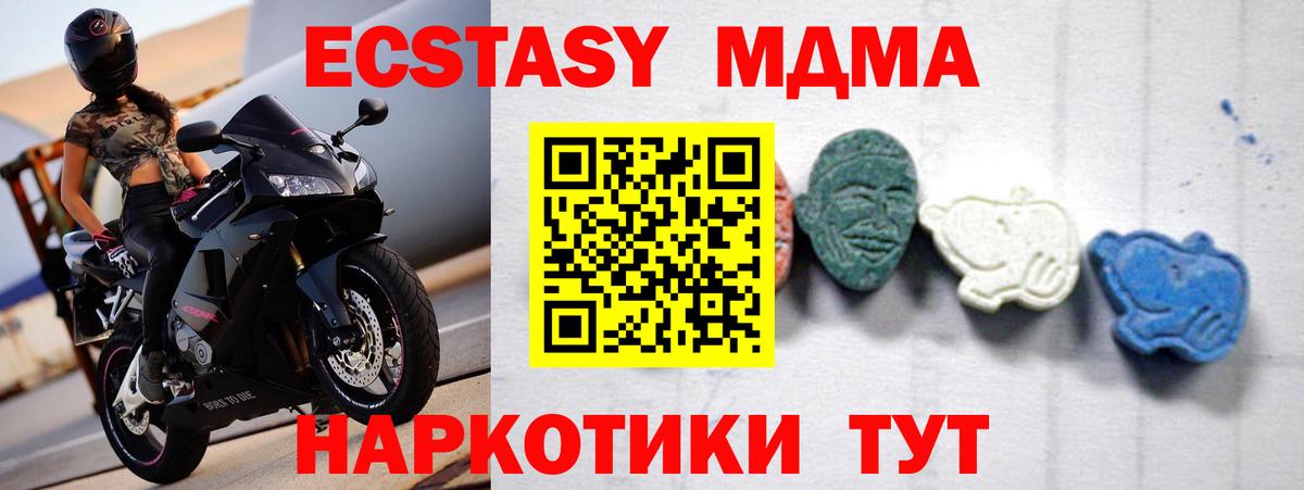 МДМА VHQ  Вход с VPN  Александров  МДМА  МДМА Molly 