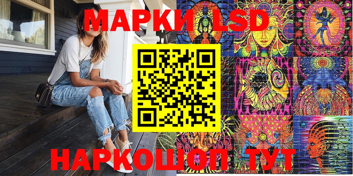 Марки N-bome 1500мкг  Вход с VPN  Марки NBOMe  Марки N-bome 1500мкг  Александров 