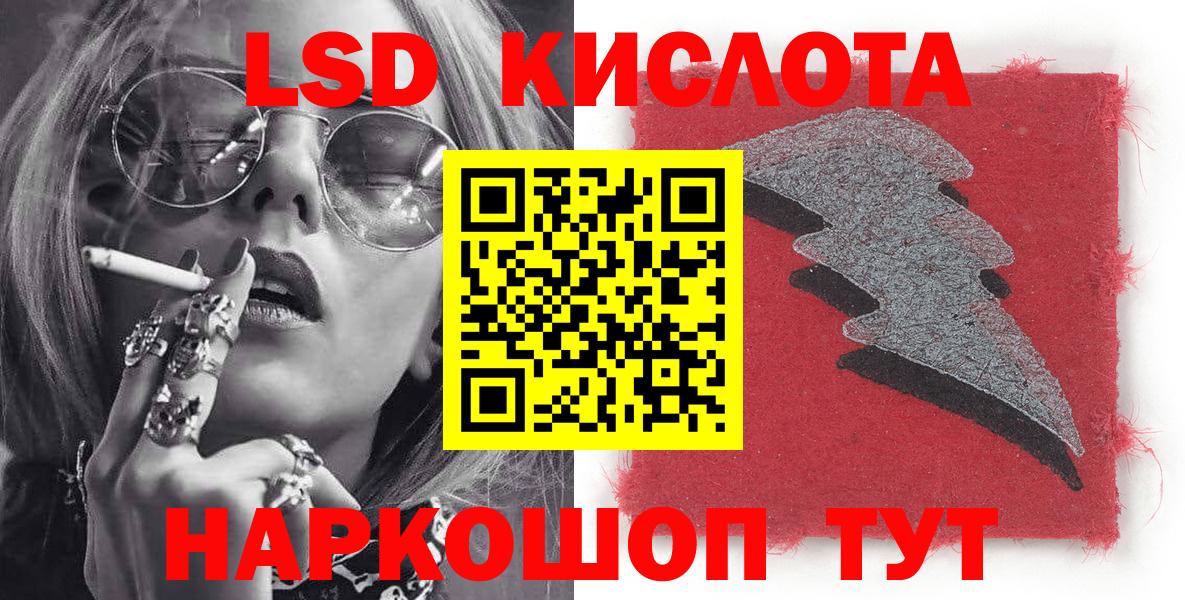 Марки N-bome 1500мкг Александров