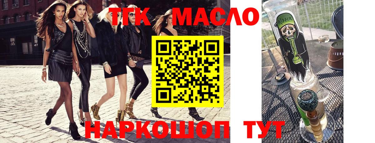 hydra зеркало  Вход с VPN  Александров  ТГК жижа 