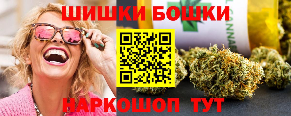 Конопля Bruce Banner Александров