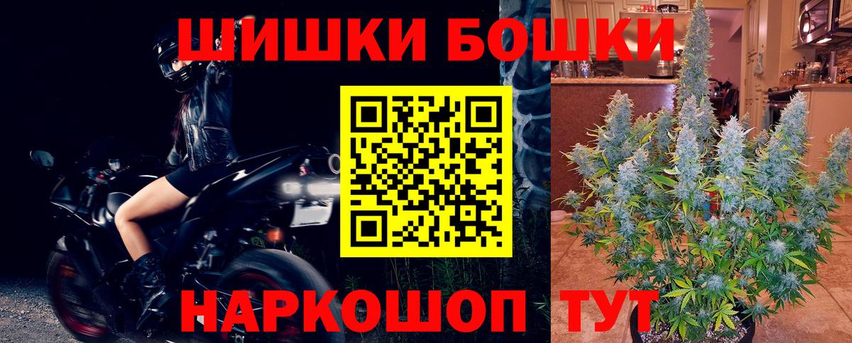 Канабис сатива  Вход с VPN  Александров  Канабис марихуана 